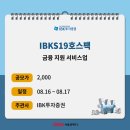 신영팩