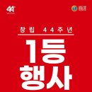 이브자리 앞 이미지