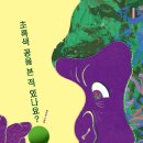천호대로 219길 네이버블로그