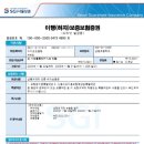 남명초등학교 이미지