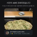 우울하지 말자 우웅~