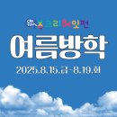 크리에잇펀죽전보정원