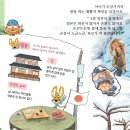 세계로여행사 이미지