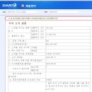 제일연마 이미지