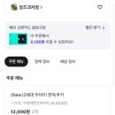 앙즈과자점 - 창원시 의창구 사화로 33 | 앙즈과자점