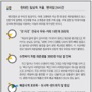 현대만물상 이미지