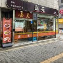 피날레모텔 | 6월기 외전 - 대전서울여행
