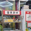 동은이꼬마김밥 - 김해시 율하6로 64 | 동은이꼬마김밥