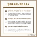 대명헤어 이미지