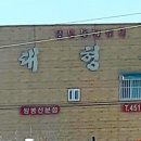 대형루 이미지
