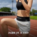 에프엔파트너스 | 다이나믹 러닝벨트 써보니 2주 사용후기, 올팜 수확량 꿀팁!