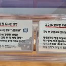 자연떡집방앗간 이미지