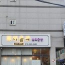 올라뷰티 네이버블로그
