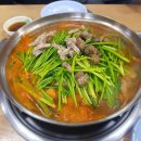 미래아구찜 이미지