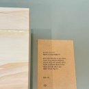 CU 춘천제일점 | 물뭍 춘천 물1 후기 북한강뷰 풀빌라 감성숙소 (조식 식기류 웰컴디저트 수영장 자쿠지 할인정보 꿀팁)