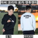 (마씨)코리아 로카 맨투맨티(가을-남자) 이미지