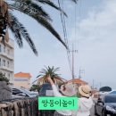 이호MH호텔 이미지