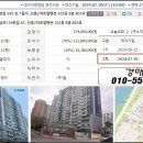 로얄맨션2차 이미지