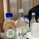 순천만에코촌유스호스텔 이미지