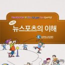 교육사각지대 장애인 평생학습 프로그램 이미지