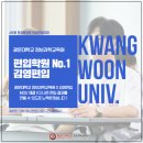 김영수학전문학원 네이버블로그