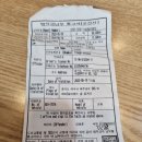 한내반점 이미지