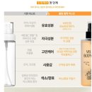 내일! 블립 1년에 딱 한번만 하는 대형 할인 들어갑니다!!! [다!]