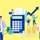 세무회계새로