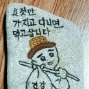 평생건강원 - 천안시 동남구 사직로 38 | 평생건강원