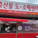 어천정육점 네이버블로그