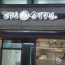 권구성순대국밥 이미지