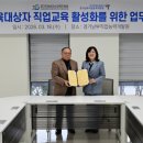 한국장애인고용공단 경기남부직업능력개발원 엔디엔뉴스