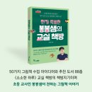 책방수북 이미지