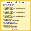 삼진제약 주식회사 이미지
