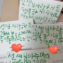 꼬숨도치