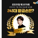 GS25안산제일점 이미지