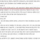 Re: 뚝도시장 상가의 아파트 분양자격 여부 이미지