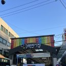 열차야식 | 울산 야장 추천｜구역전시장 야식열차999 금요일 방문 후기 (자리 팁 포함)