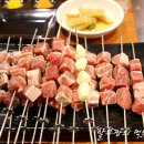 퀸램양꼬치 이미지