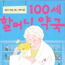 다정한약국 네이버블로그
