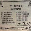 2024년 1월 둘째주 일상 (코코꽃갈비, 세차, 필라테스, 굴솥밥🦪, 마켓컬리, 딸기샐러드, 굴전, 배테랑...