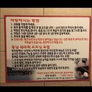 팔공산약초탕 이미지