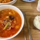 새제일반점