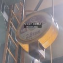 부동산보물창고공인중개사사무소 이미지