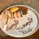 UP PC(업피시) | 합정 파인다이닝 오마카세 업투미