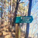 송사리 천지갑산 주차장 이미지