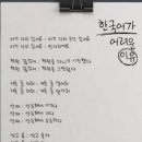 알쏭달쏭해 이미지