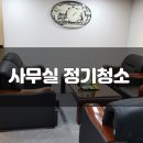 더베스트클린
