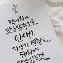 특별한날 손글씨 이미지