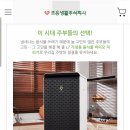 주식회사 조은바이오 이미지